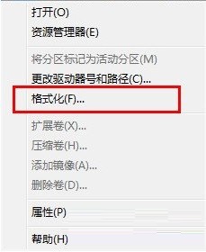 win7雙系統電腦還原到單系統的方法