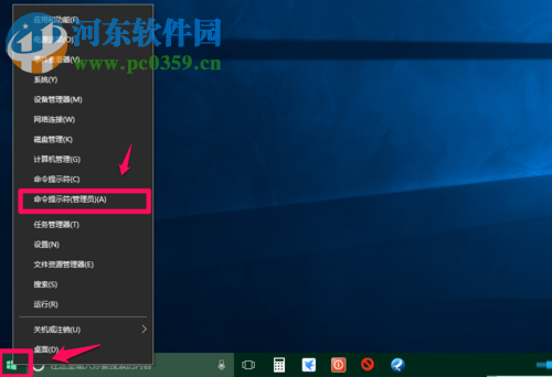 解決Win10系統(tǒng)升級后不能正常關(guān)機的方法