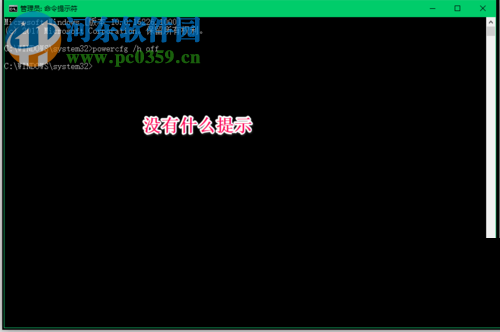 解決Win10系統(tǒng)升級后不能正常關(guān)機的方法