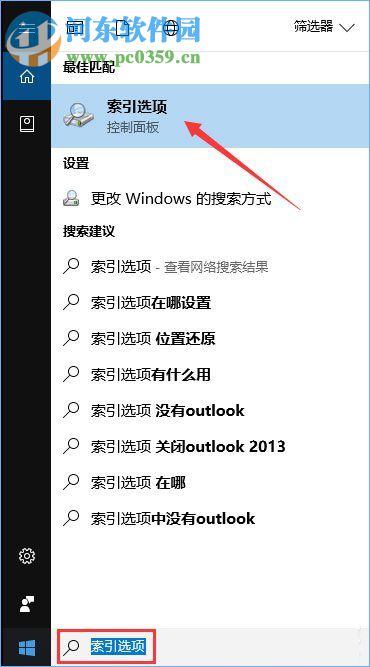Win10硬盤(pán)占用率100%造成卡頓的解決方法