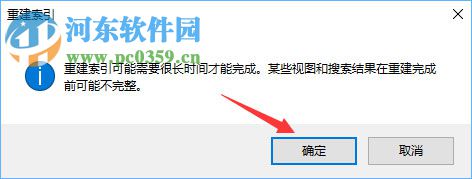 Win10硬盤(pán)占用率100%造成卡頓的解決方法