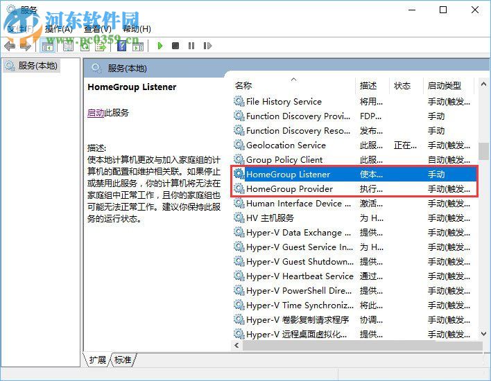 Win10硬盤(pán)占用率100%造成卡頓的解決方法