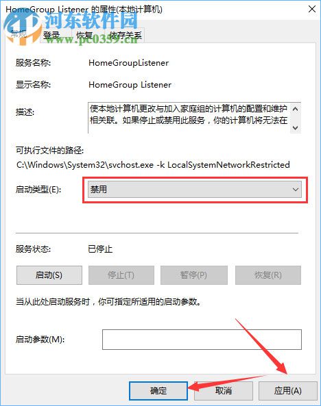 Win10硬盤(pán)占用率100%造成卡頓的解決方法