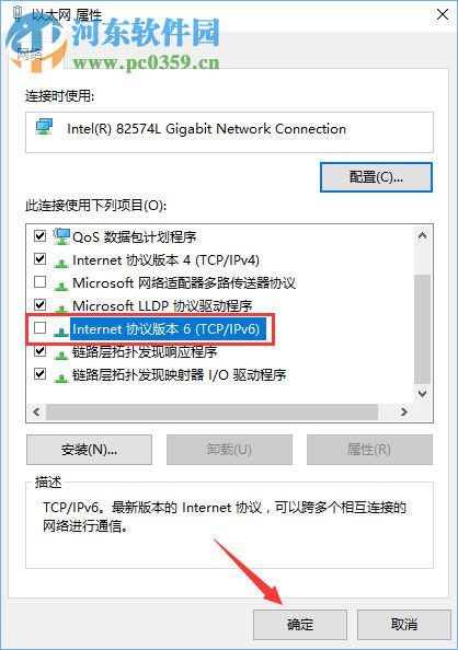 Win10硬盤(pán)占用率100%造成卡頓的解決方法