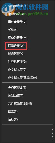 Win10硬盤(pán)占用率100%造成卡頓的解決方法