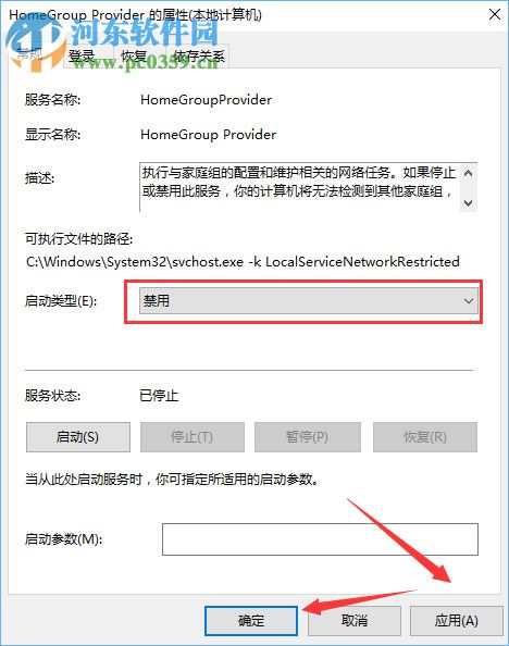 Win10硬盤(pán)占用率100%造成卡頓的解決方法