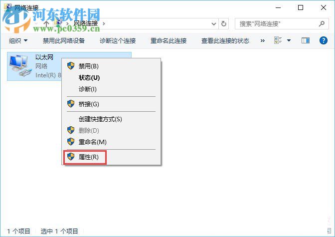 Win10硬盤(pán)占用率100%造成卡頓的解決方法
