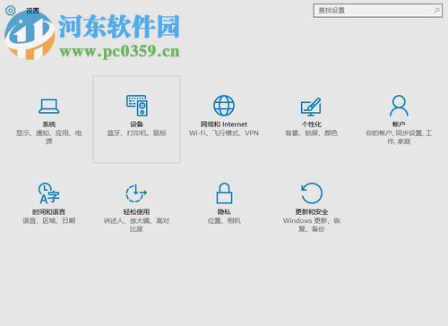 蘋(píng)果電腦win10系統(tǒng)關(guān)閉觸摸板的方法