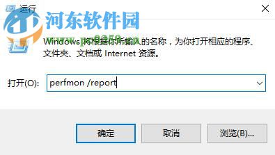 win10系統(tǒng)自帶檢測功能有哪些？win10自帶檢測功能如何使用？
