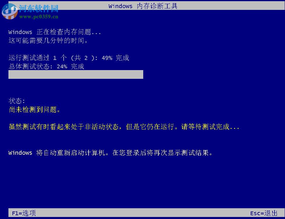 win10系統(tǒng)自帶檢測功能有哪些？win10自帶檢測功能如何使用？