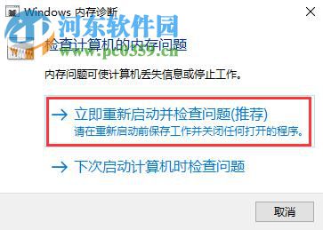 win10系統(tǒng)自帶檢測功能有哪些？win10自帶檢測功能如何使用？
