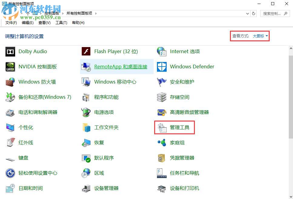 win10系統(tǒng)自帶檢測功能有哪些？win10自帶檢測功能如何使用？