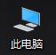 win10系統(tǒng)自帶檢測功能有哪些？win10自帶檢測功能如何使用？