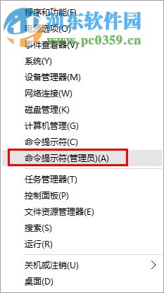 win10開機提示“radeoninstaller.exe 損壞”怎么辦？