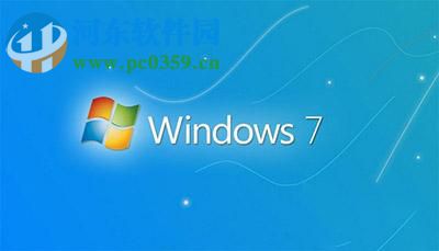 win7怎么清空剪貼板？windows7清空剪貼板的方法