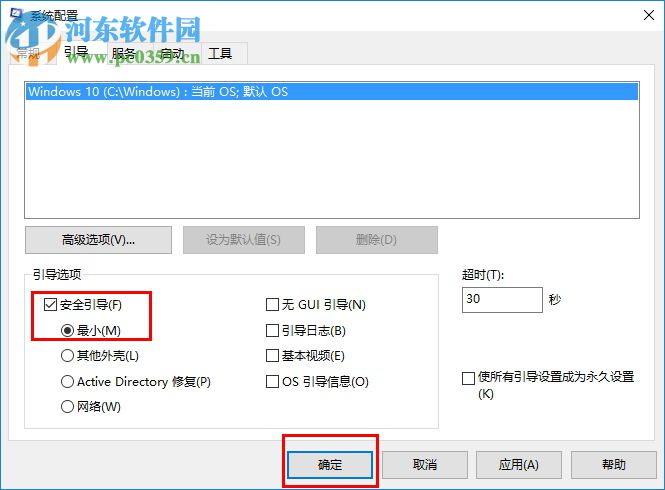 解決win8系統(tǒng)無(wú)法刪除文件的方法