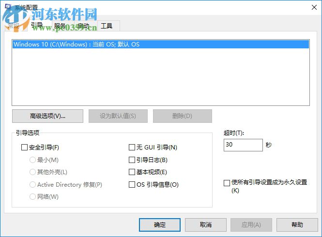 解決win8系統(tǒng)無(wú)法刪除文件的方法