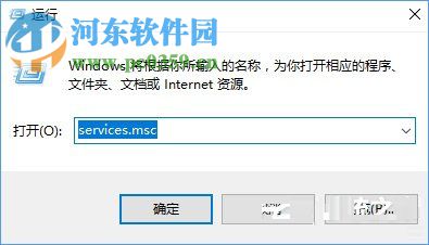 Win10創(chuàng)意者更新不顯示文字的解決辦法
