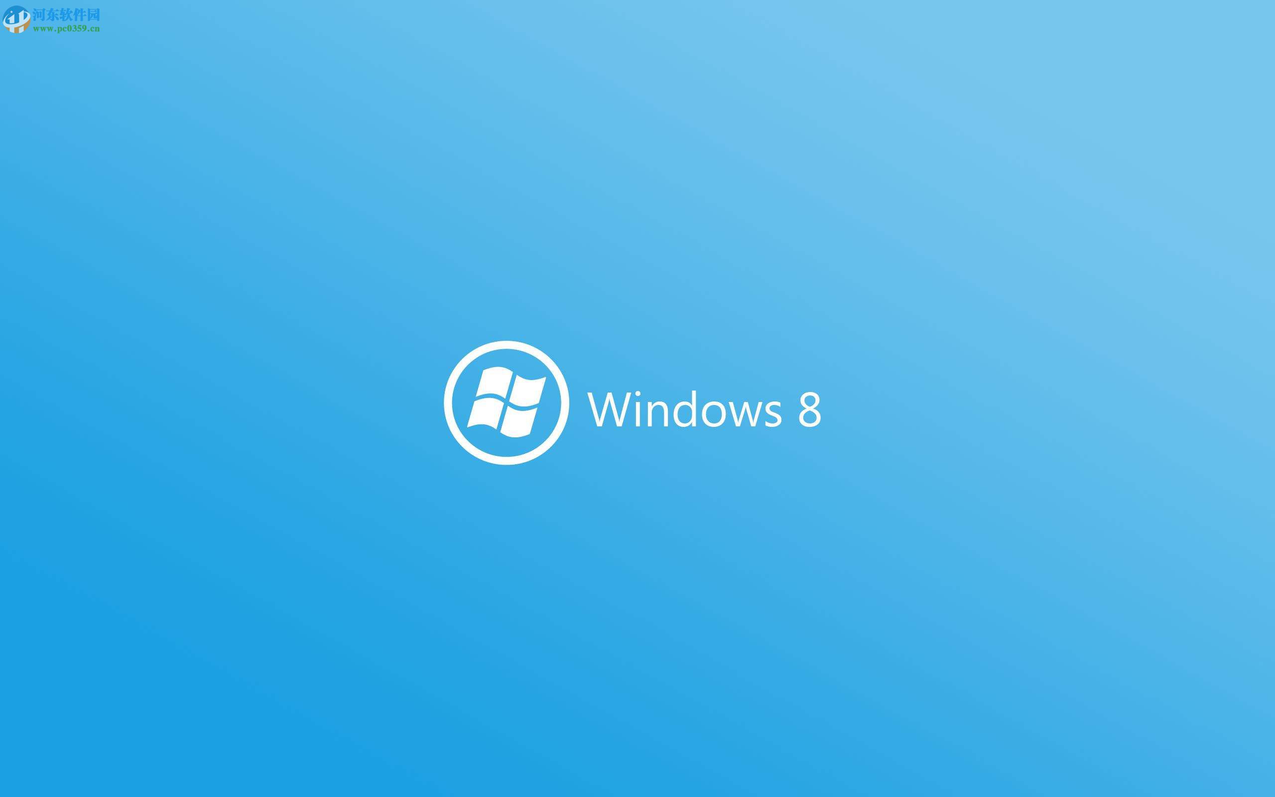 win8應(yīng)用商店打不開/閃退解決方法