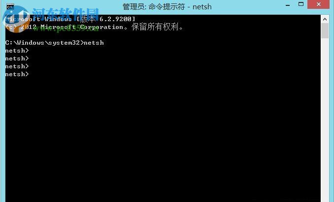 win8應(yīng)用商店打不開/閃退解決方法