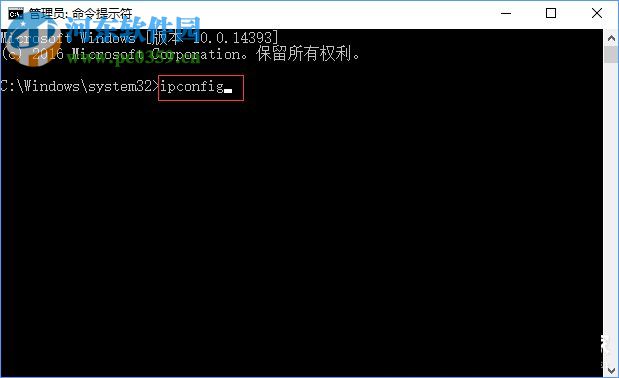 Win10查詢電腦子網(wǎng)掩碼的方法