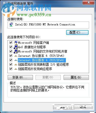 win7無法連接無線網(wǎng)絡的解決方法