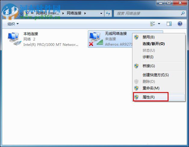 win7無法連接無線網(wǎng)絡的解決方法