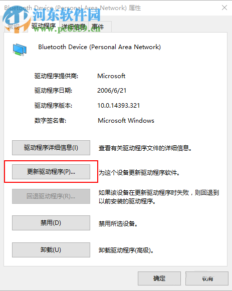win10修復適配器后無法打開網(wǎng)絡共享中心解決教程