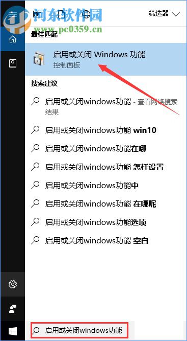 Win10全屏運行l(wèi)ol時會顯示任務欄解決方法