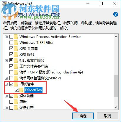 Win10全屏運行l(wèi)ol時會顯示任務欄解決方法
