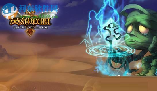 Win10全屏運行l(wèi)ol時會顯示任務欄解決方法
