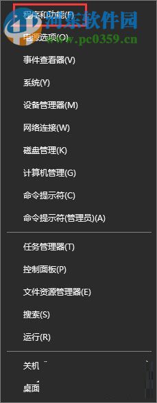 Win10全屏運行l(wèi)ol時會顯示任務欄解決方法
