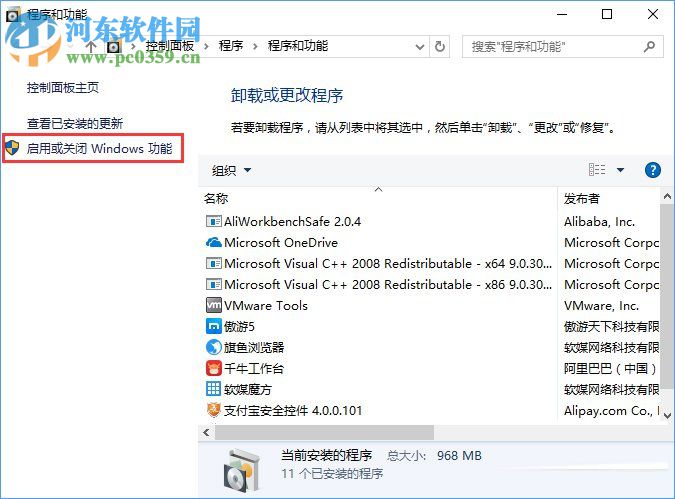 Win10全屏運行l(wèi)ol時會顯示任務欄解決方法