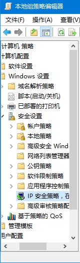 win10關(guān)閉445端口方法