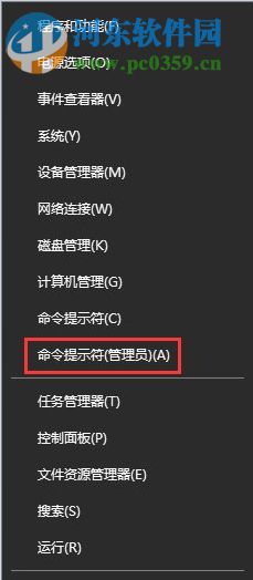 win10無法安裝網(wǎng)絡(luò)打印機的解決方法