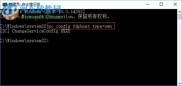 win10無法安裝網(wǎng)絡(luò)打印機的解決方法