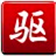 Win xp顯示器模糊調(diào)整的方法