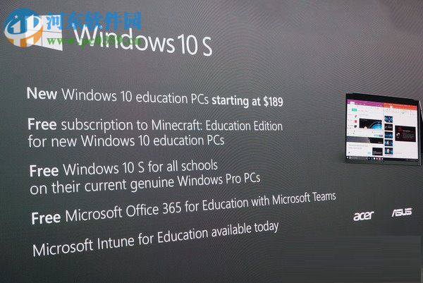 Win10 S是什么？Win10 S與Win10專業版/家庭版的區別