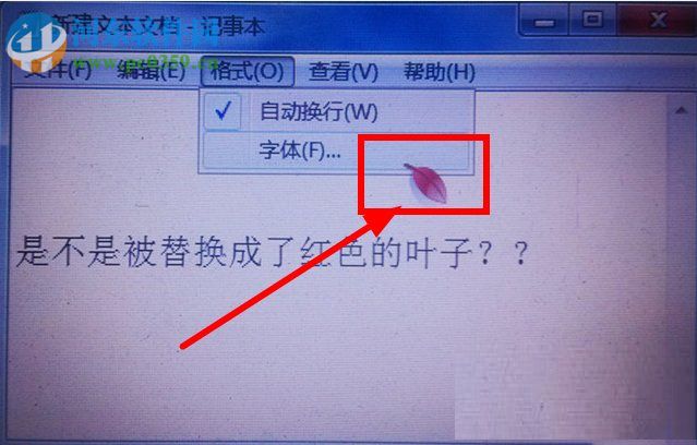 鼠標(biāo)指針怎么換？Win7更換鼠標(biāo)指針的方法