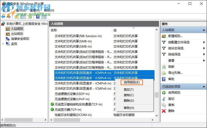 win10遠程桌面連接不上怎么辦？win10遠程桌面連接的操作方法