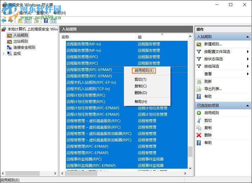 win10遠程桌面連接不上怎么辦？win10遠程桌面連接的操作方法
