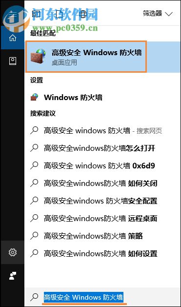 win10遠程桌面連接不上怎么辦？win10遠程桌面連接的操作方法