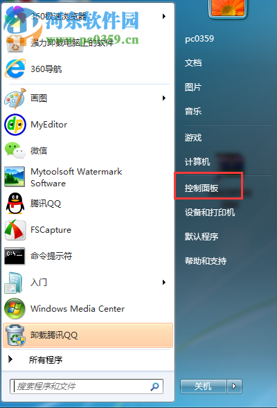 雙擊文件夾打不開怎么辦？Win7雙擊文件夾打不開的解決方法