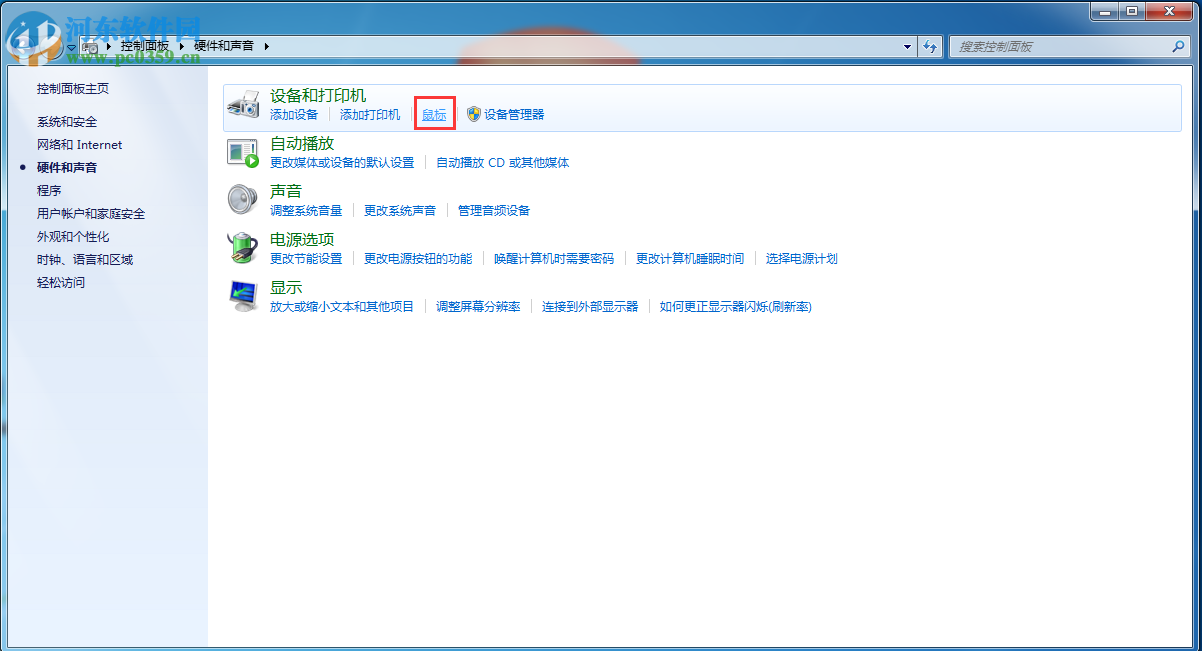 雙擊文件夾打不開怎么辦？Win7雙擊文件夾打不開的解決方法