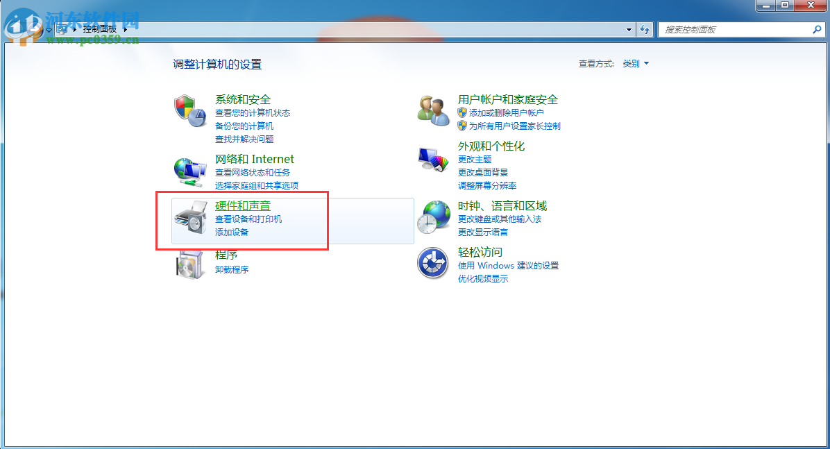 雙擊文件夾打不開怎么辦？Win7雙擊文件夾打不開的解決方法