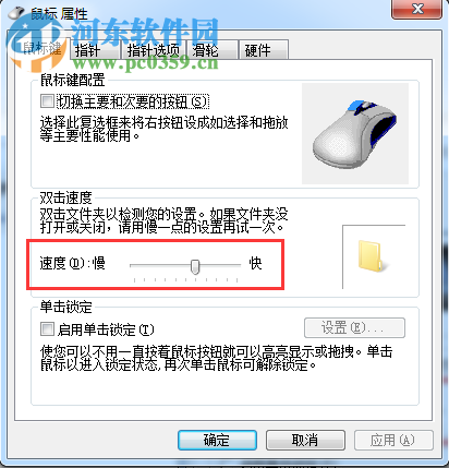雙擊文件夾打不開怎么辦？Win7雙擊文件夾打不開的解決方法