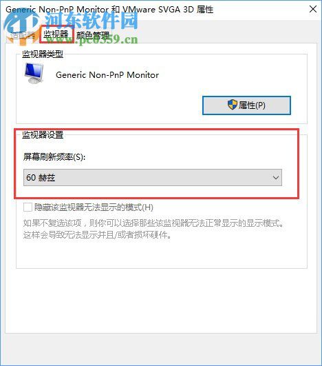 CF煙霧頭怎么調最好?Win10煙霧頭最新調法