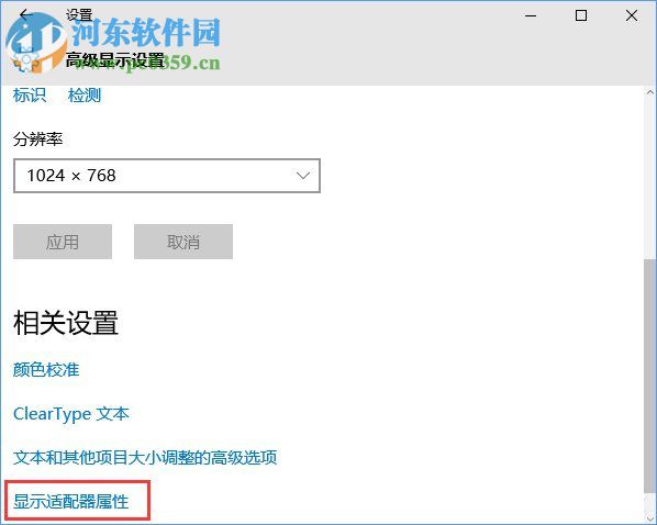 CF煙霧頭怎么調最好?Win10煙霧頭最新調法