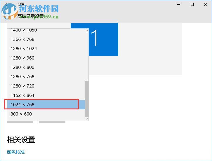 CF煙霧頭怎么調最好?Win10煙霧頭最新調法