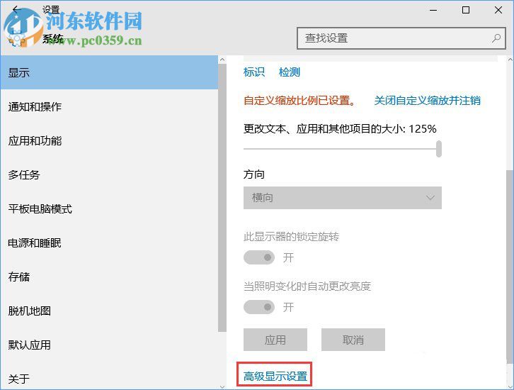 CF煙霧頭怎么調最好?Win10煙霧頭最新調法